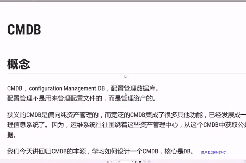 26ĿCMDBʲƵ -CMDBʵƵ ϵƵ ModelƵ 