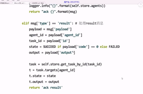 27Ŀ-ϵͳ schedulerƵ MasterƵ taskƵ