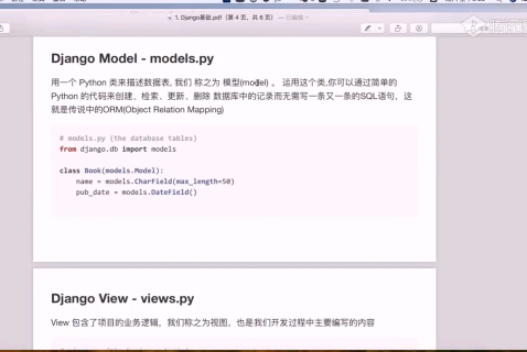 29Ŀ-Ƶ DjangoƵ DjangoĿĿ¼ṹƵ ModelƵ 