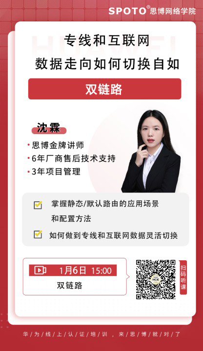 210106˼ΪΡרߺͻл硷
