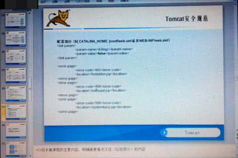 L013-�߼��ܹ�ʦ-JAVA��ҵ��Ӧ��Tomcatʵս������Ƶ tomcat�Զ���������Ƶ tomcat���