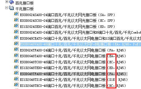 ����֪������Ϊ�쿨ra rc ed bc fa fc sa������ô���⼸����������ʲô����ô