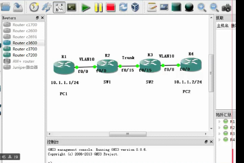 CCNA04班课程录屏视频 网络模型及设备配置入门视频 交换之DHCP及设备管理视频 