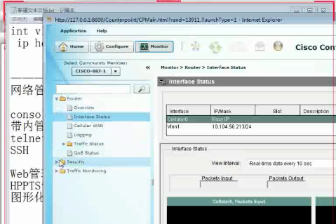 CCNA04班课程录屏视频 网络模型及设备配置入门视频 交换之DHCP及设备管理视频 