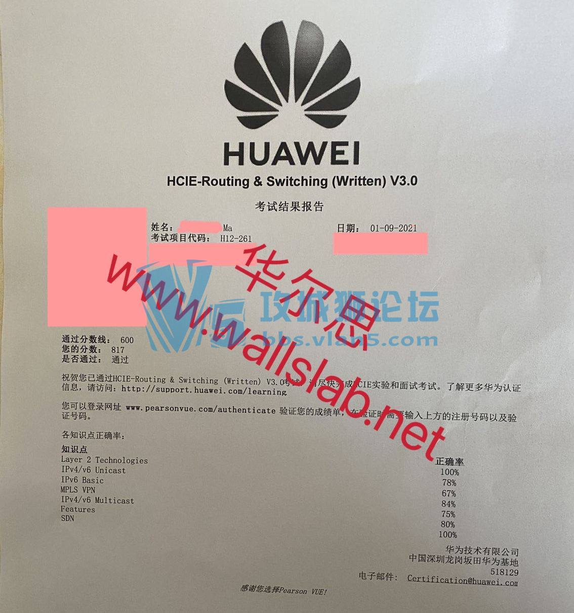 恭喜华尔思马同学2021年1月9日PASS华为HCIE-RS笔试！