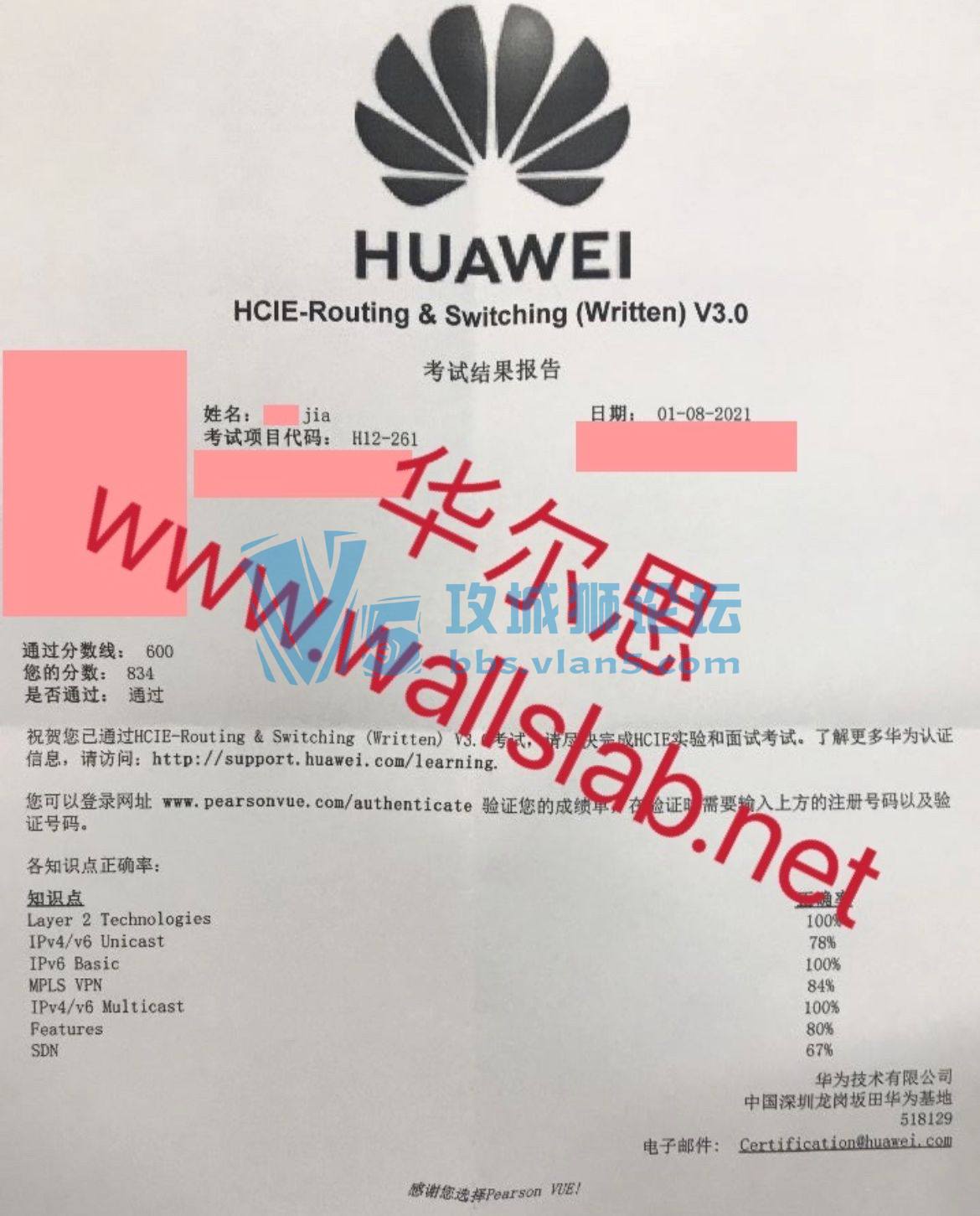 ��ϲ����˼��ͬѧ2021��1��8��PASS��ΪHCIE-RS���ԣ�