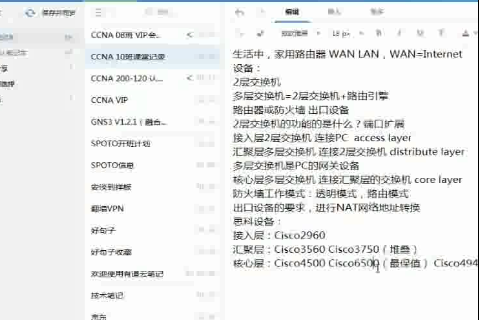 CCNA��Ѷ����09�� CCNA10��γ���Ƶ ���������Ƶ ��̬·����Ƶ ����������Ƶ