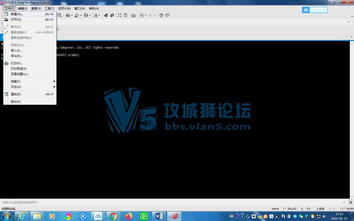L2TP VPN ��������ǽ-����·����