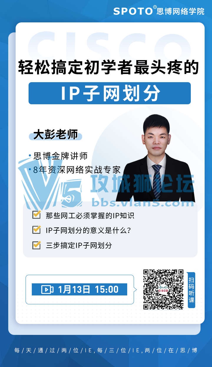 210113˼˼ƹΡɸ㶨ѧͷ۵IP֡