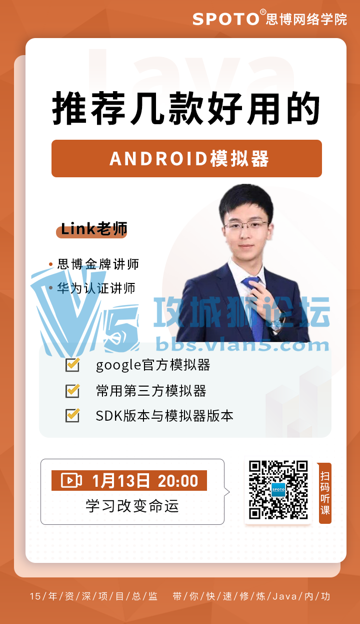 210113˼JavaΡƼõAndroidģ