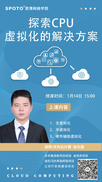 210114˼ΪΡ̽CPU⻯Ľ