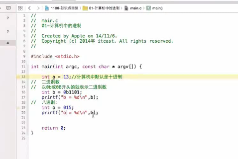 ios������Ƶ�̡̳�01��C����-day07 ��ƵԴ�뷴�벹����Ƶ ����ת����Ƶ λ������Ƶ 