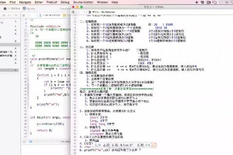ios������Ƶ�̡̳�01��C����-day07 ��ƵԴ�뷴�벹����Ƶ ����ת����Ƶ λ������Ƶ 