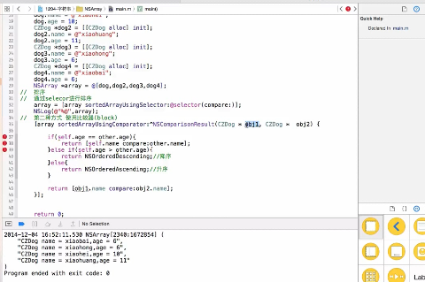 ios������Ƶ�̡̳�02��OC��ǿ-day03��Ƶ �ַ�����Ƶ �������������Ƶ �ɱ�������Ƶ 