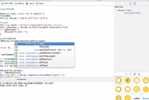 ios������Ƶ�̡̳�02��OC��ǿ-day03��Ƶ �ַ�����Ƶ �������������Ƶ �ɱ�������Ƶ 