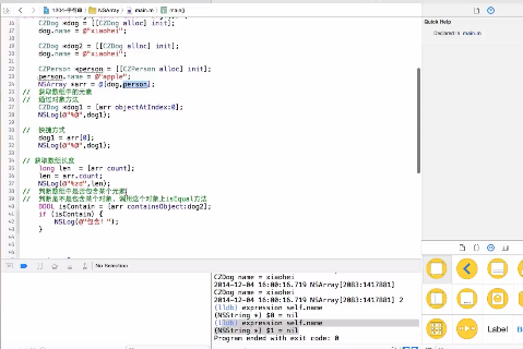 ios������Ƶ�̡̳�02��OC��ǿ-day03��Ƶ �ַ�����Ƶ �������������Ƶ �ɱ�������Ƶ 