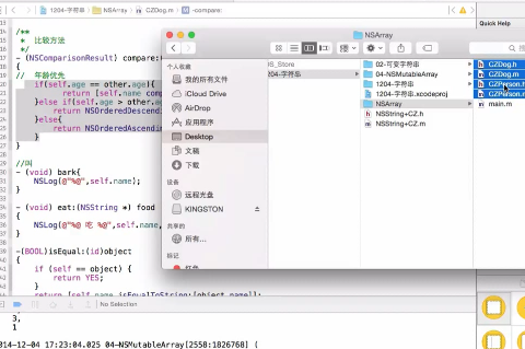 ios������Ƶ�̡̳�02��OC��ǿ-day03��Ƶ �ַ�����Ƶ �������������Ƶ �ɱ�������Ƶ 