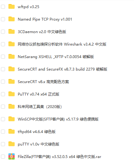 PNET ����ģ���� v4.2.5