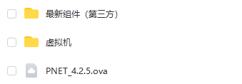 PNET ����ģ���� v4.2.5