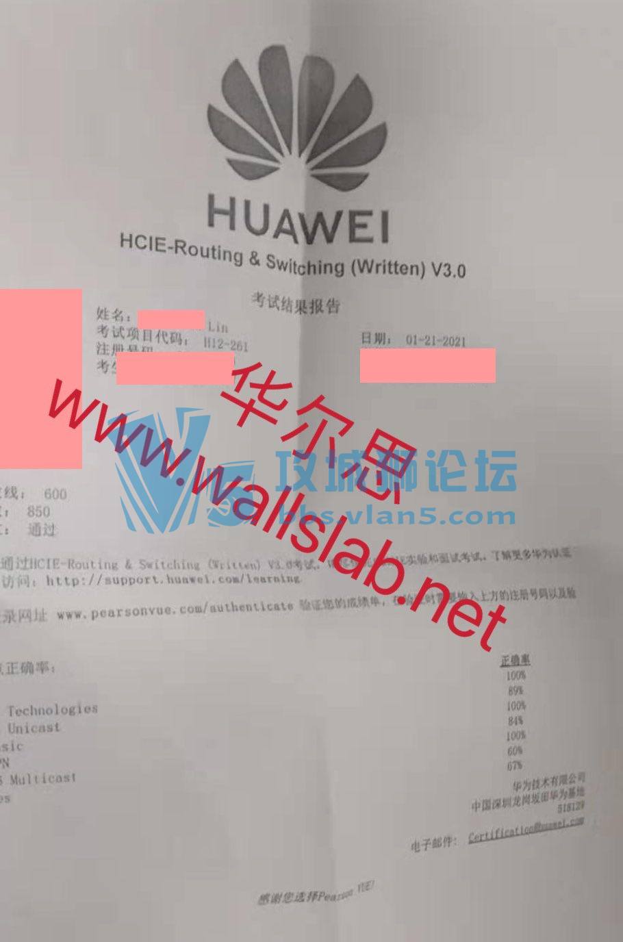 ��ϲ����˼��ͬѧ2021��1��21��PASS��ΪHCIE-RS���ԣ�