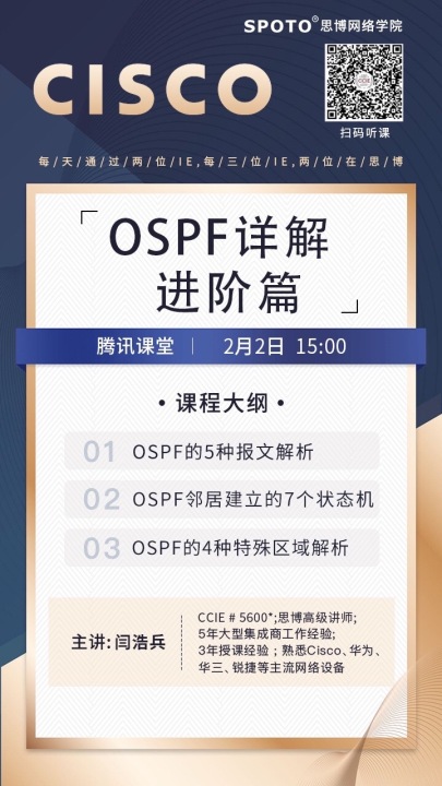 210202˼˼ƹΡOSPF-ƪ
