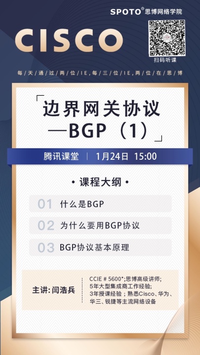 210224˼˼ƹΡ߽Э顪BGP1