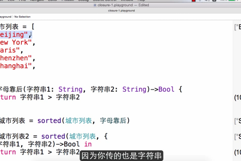 iosƵ̡̳03Swift﷨Ƶ-7 հ(Closure)Ƶ sortedƵ 