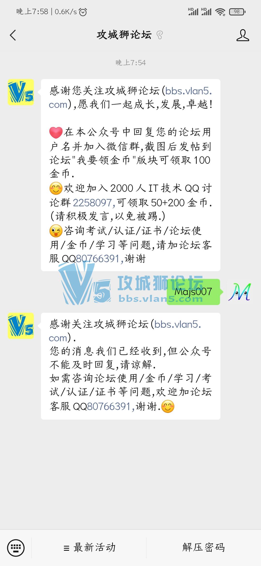 ��Ҫ����