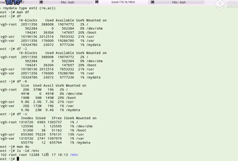 Linux高端运维云计算就业班视频 08 面试加分技能-Linux磁盘及文件系统管理视频 