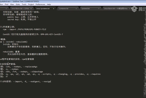 Linux高端运维云计算就业班视频 11 运维必备技能-平台软件包管理yum与高级进阶视频 