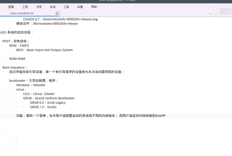  Linux高端运维云计算就业班视频 14 面试加分-Linux系统启动流程及内核模块管理视频