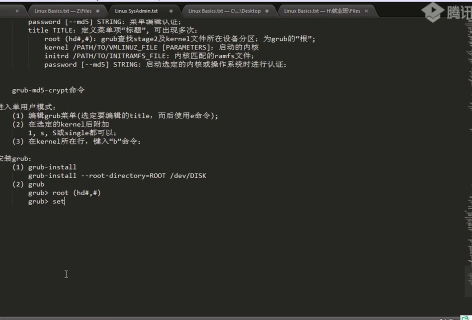  Linux高端运维云计算就业班视频 14 面试加分-Linux系统启动流程及内核模块管理视频