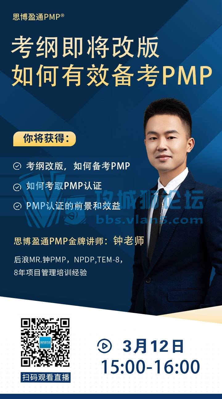 210312˼PMPΡٸİЧPMP