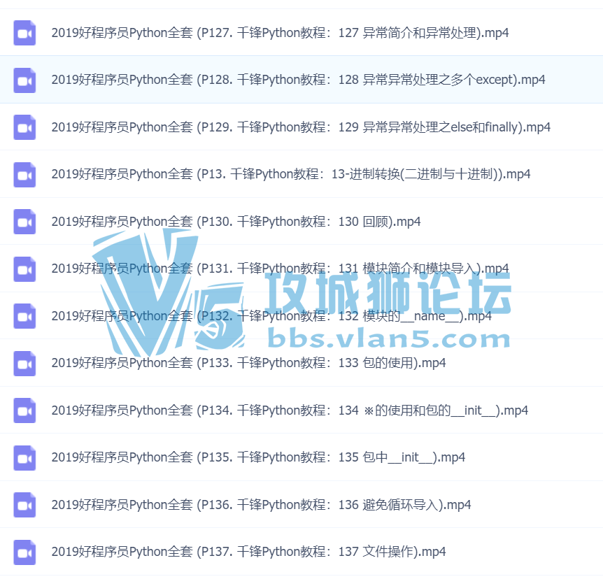 2019 ǧ��Pythonȫ����ѵ��Ƶ�̳�