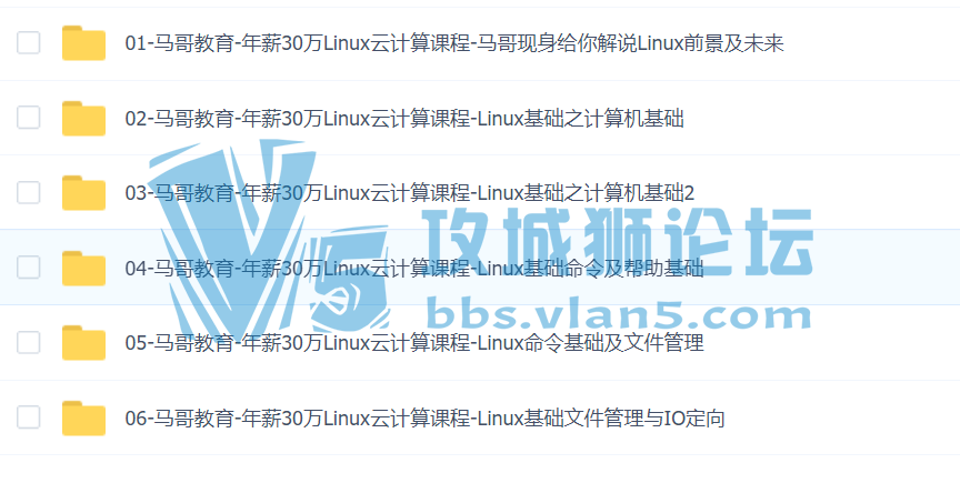 Linux 2019ȫPythonȫջ+Զ++ݷ+go+AIȫܸнʦγ