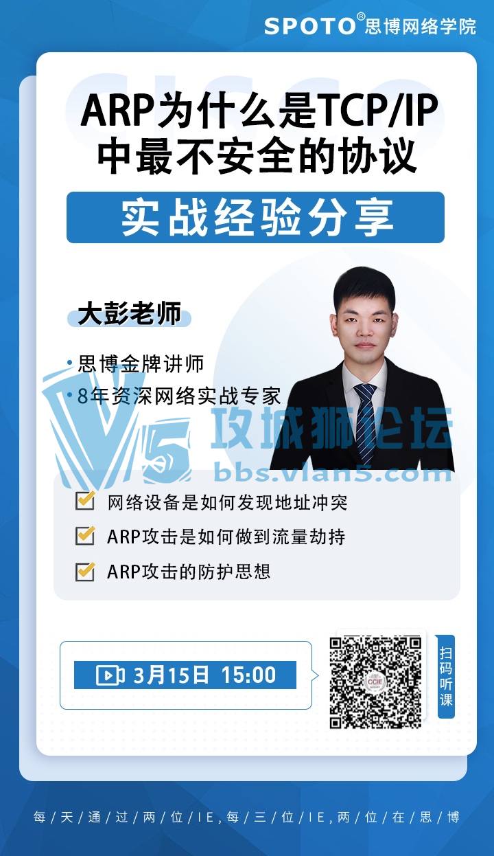 210315˼˼ƹΡARPΪʲôTCP/IPȫЭ顷