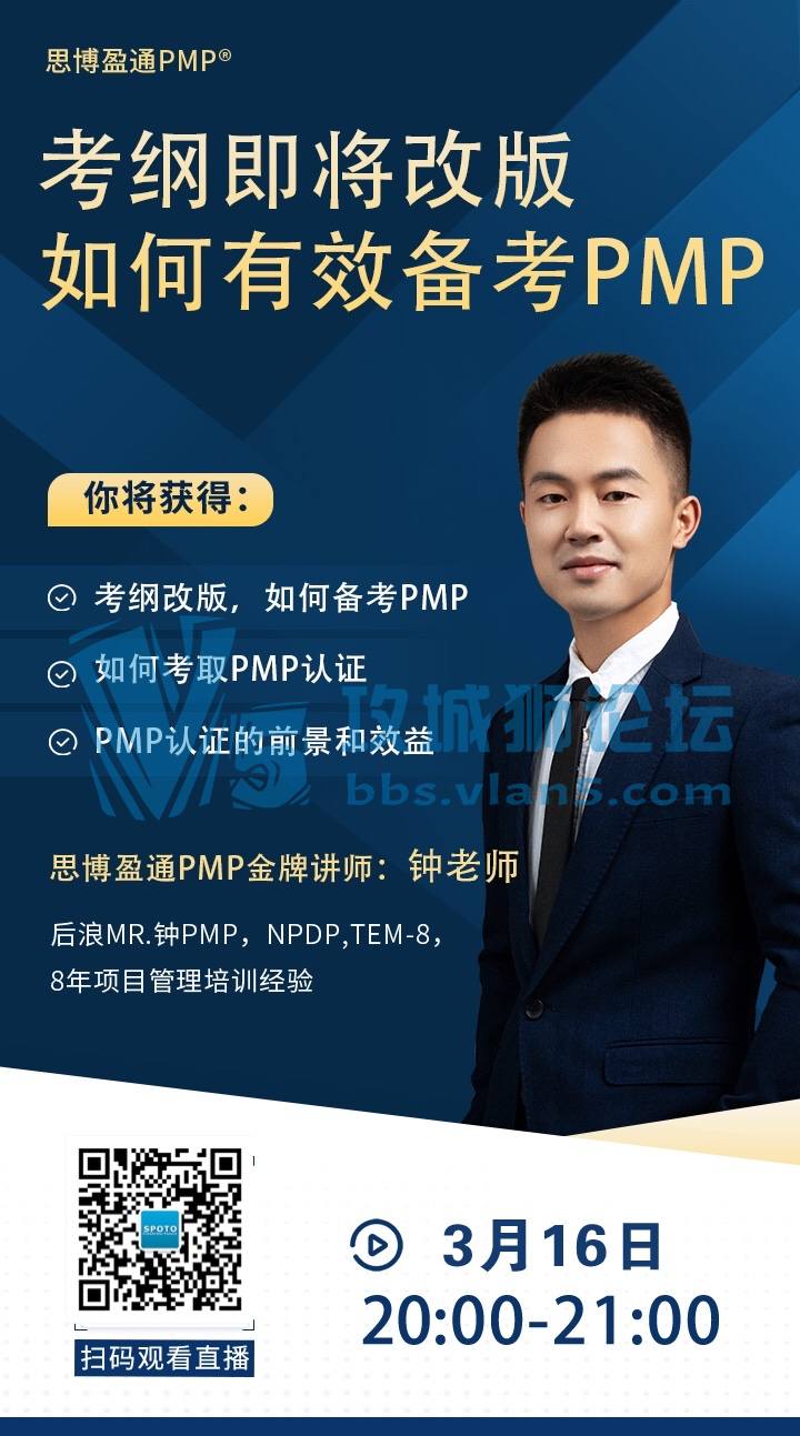 210316˼PMPΡټİ棬ЧPMP