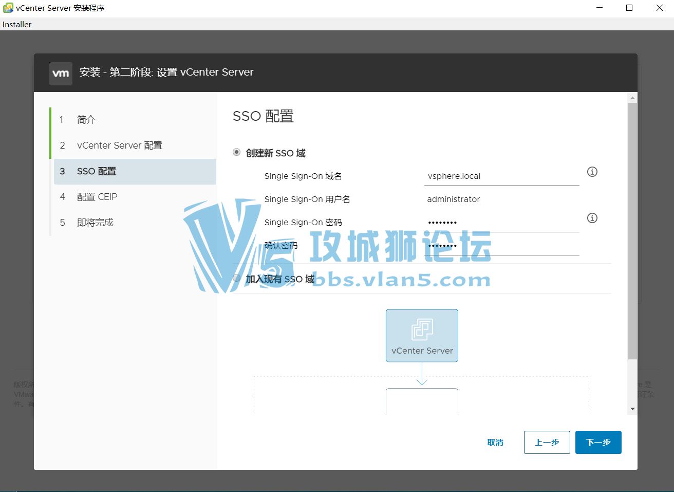 VCSA 7.0 ����ϸ��װ