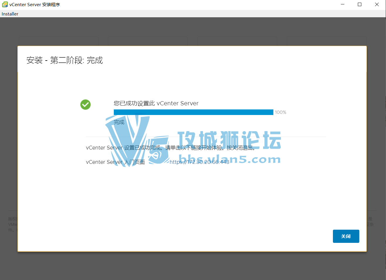 VCSA 7.0 ����ϸ��װ