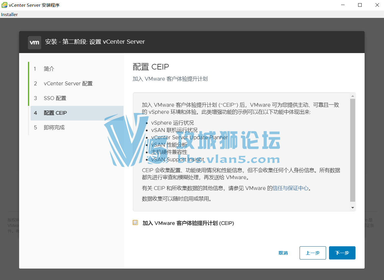VCSA 7.0 ����ϸ��װ