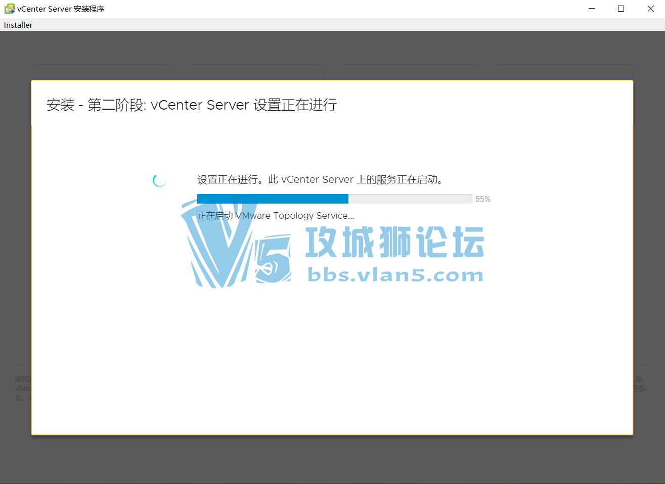 VCSA 7.0 ����ϸ��װ