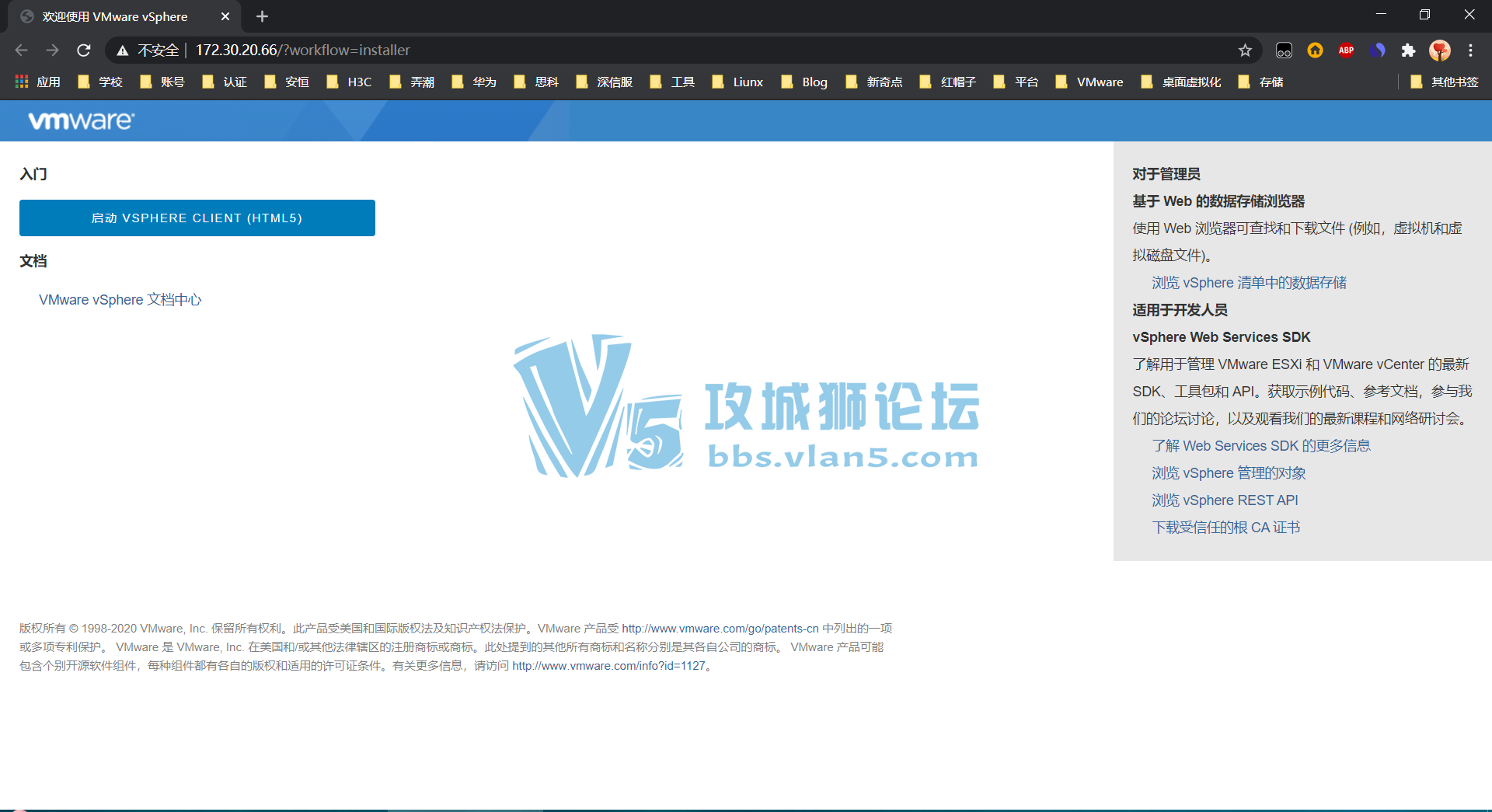 VCSA 7.0 ����ϸ��װ