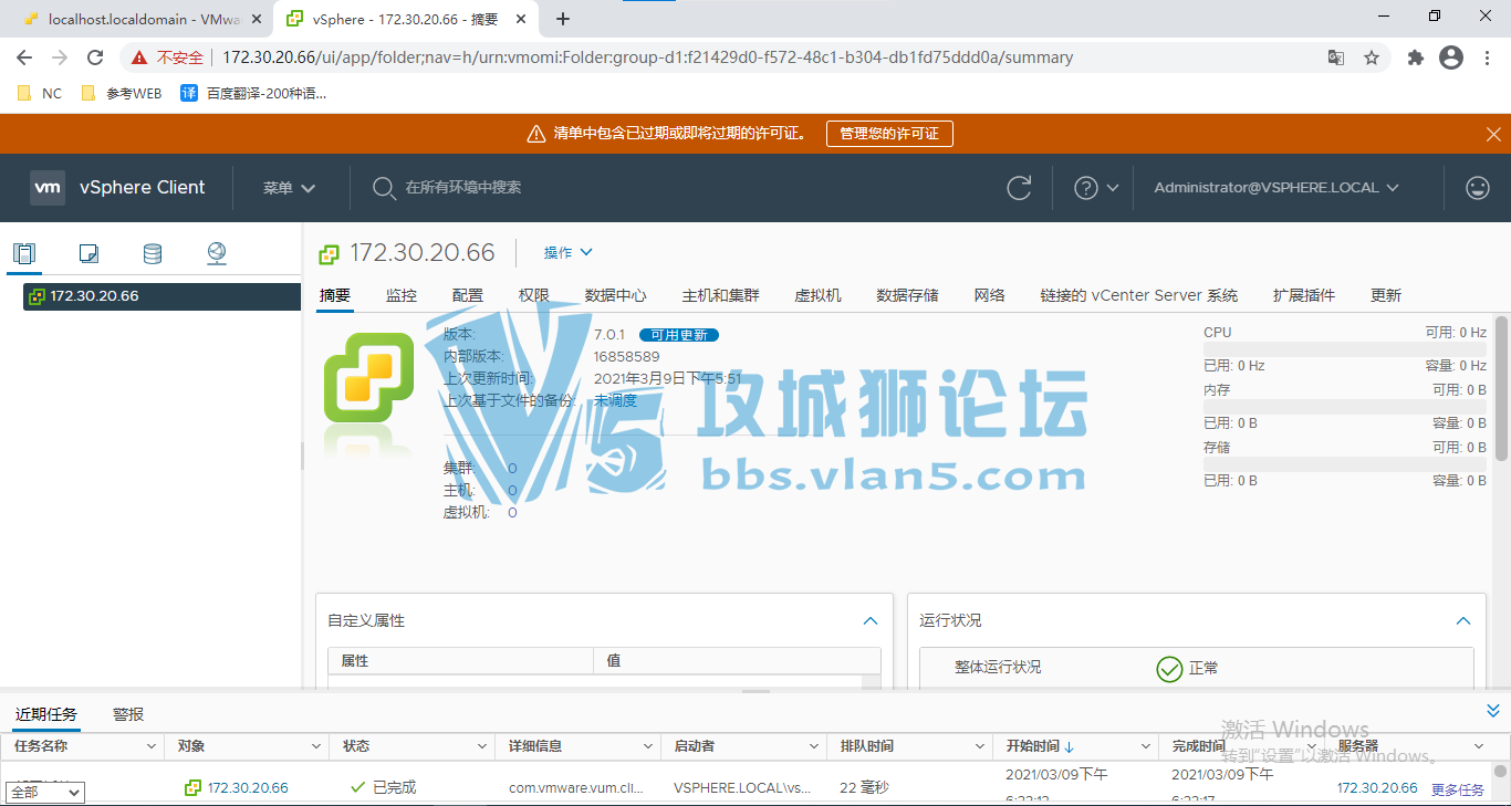 VCSA 7.0 ����ϸ��װ