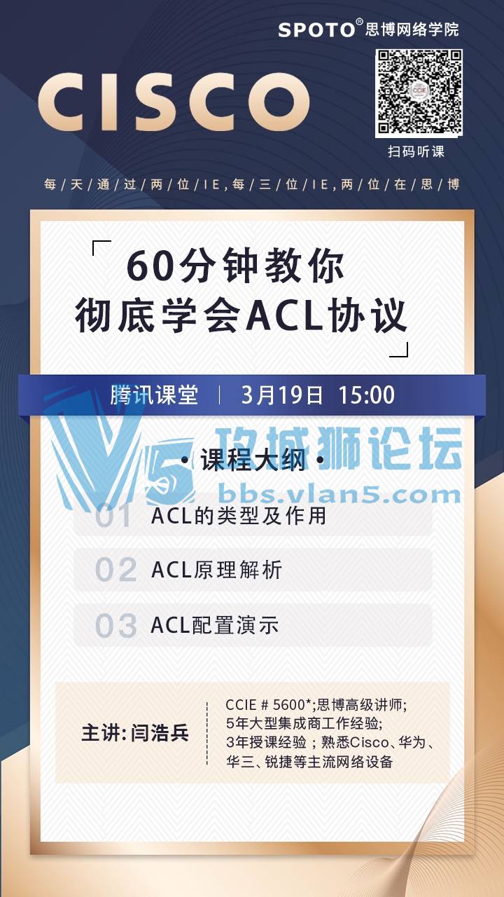  210319˼˼ƹΡ60ӽ㳹ѧACLЭ顷