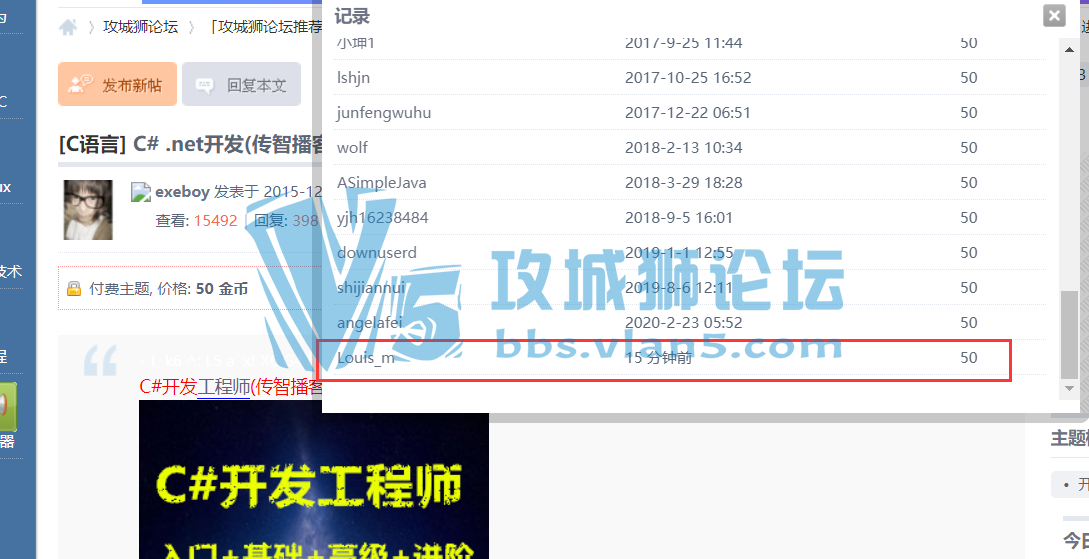 �ٶ�������ʧЧ ���Ǿ�������