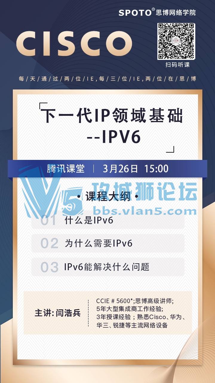 210326˼˼ƹΡһIP--IPv6