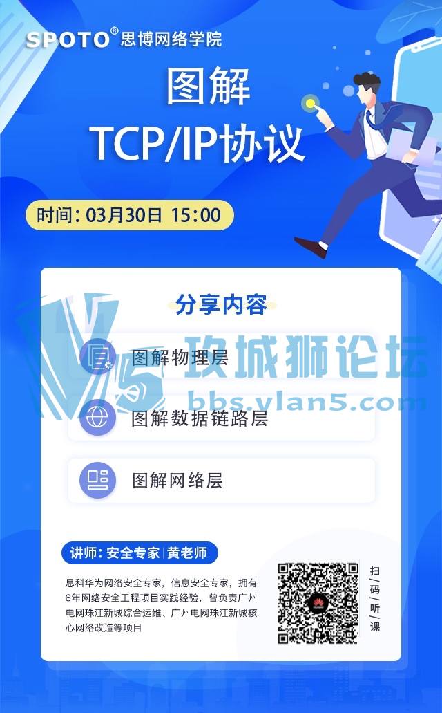 210330˼ΪΡͼTCP/IPЭ顷