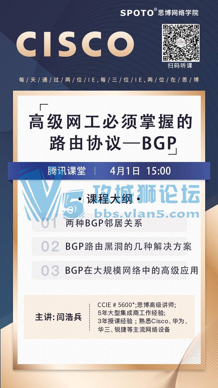 210401˼ΪΡ߼յ·Э顪BGP