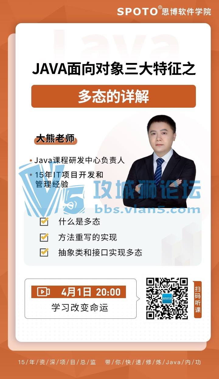  210401˼ɹΡJava̬֮⡷