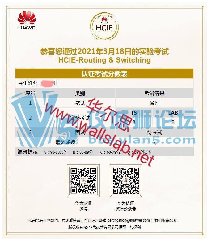 ϲ˼ͬѧ2021318PASSΪHCIE-RS lab